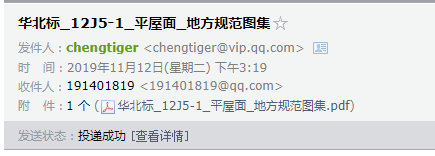 廣聯(lián)達服務新干線