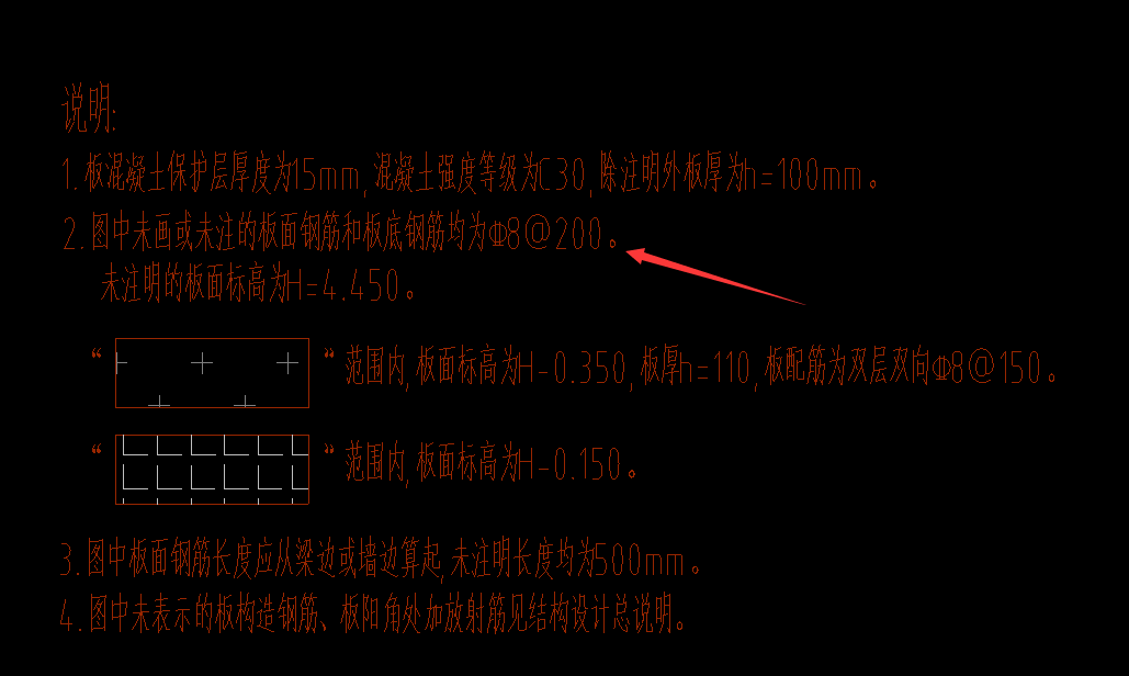 箭頭