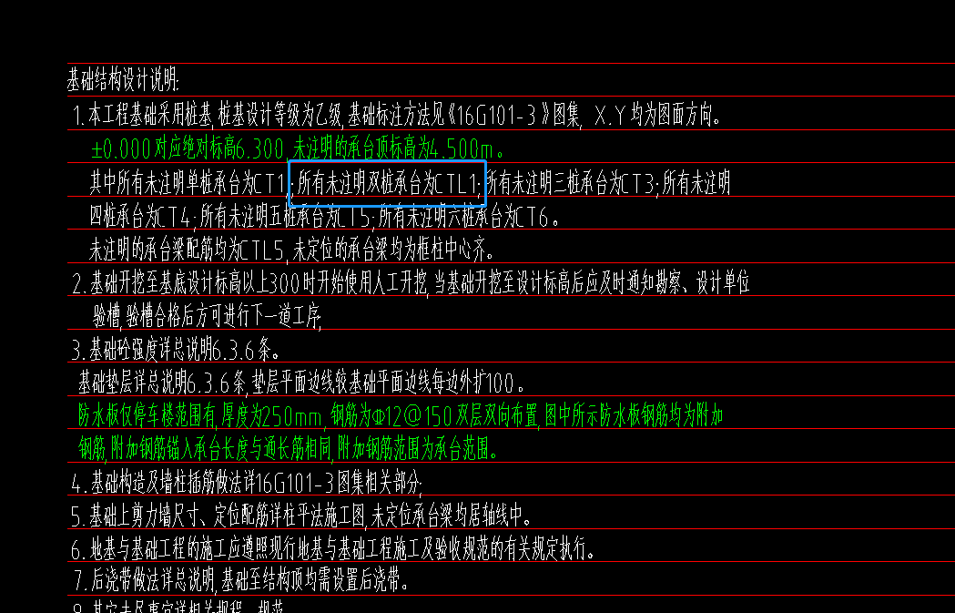 樁