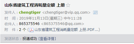 建筑工