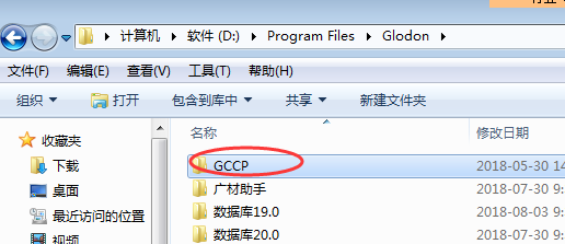 工程打不開