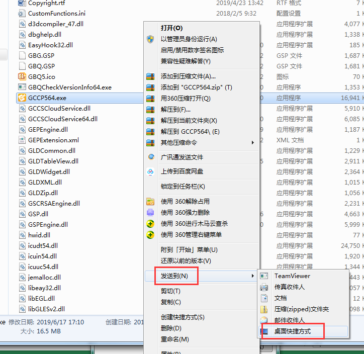 建筑行業快速問答平臺-答疑解惑