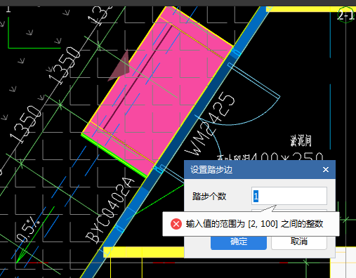 踏步