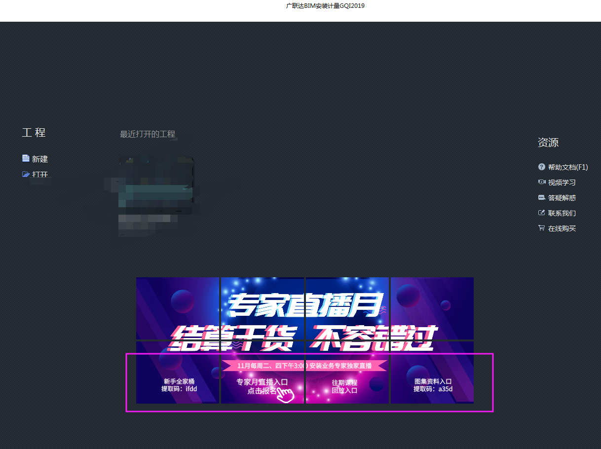 通風專業