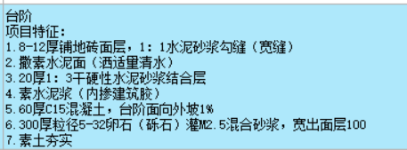 調整含量