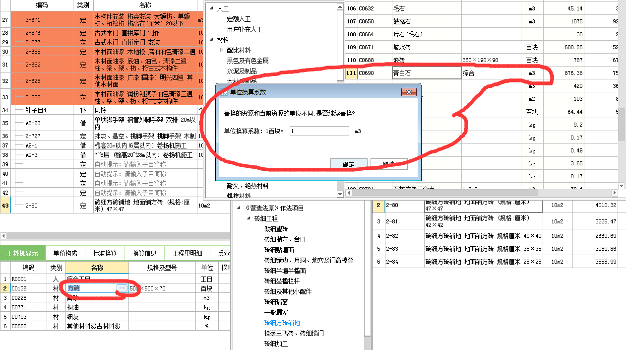 答疑解惑