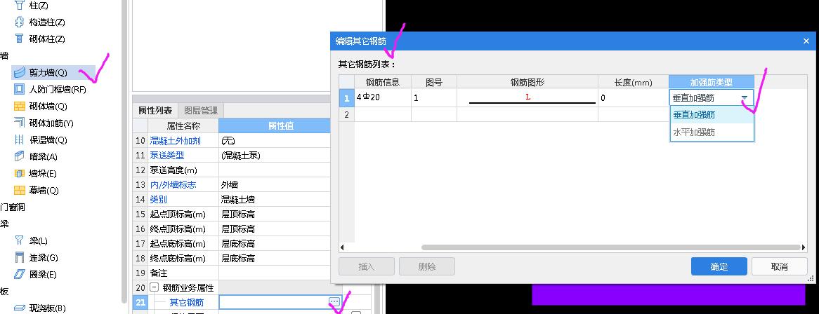 轉(zhuǎn)角