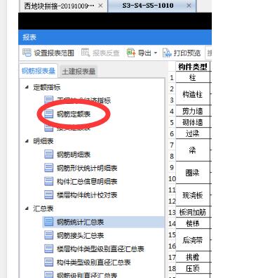 廣聯(lián)達(dá)服務(wù)新干線
