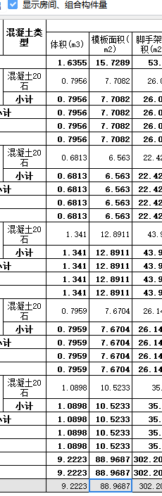 側(cè)模