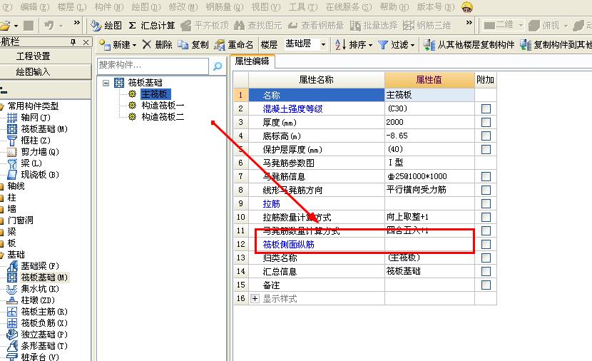 建筑行業(yè)快速問答平臺(tái)-答疑解惑