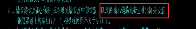 廣聯達服務新干線