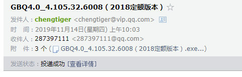 GBQ4