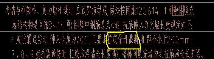 截斷