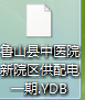 接口文件