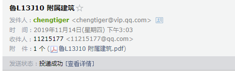 求圖