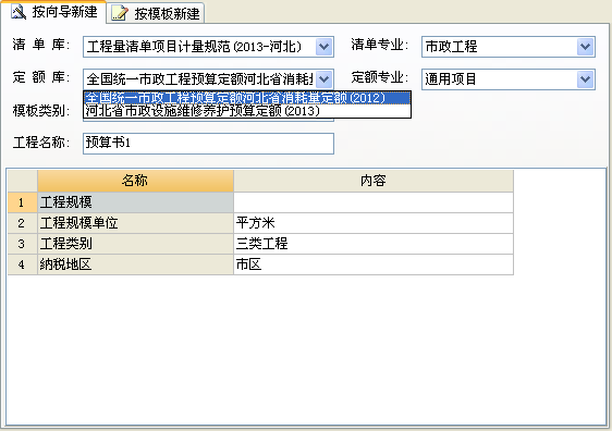 13清單
