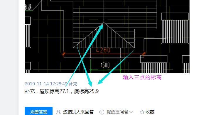 带屋脊线的坡屋顶用gtj怎么画