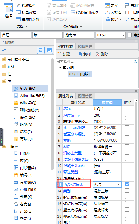 內(nèi)墻畫(huà)