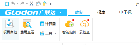 導入工程
