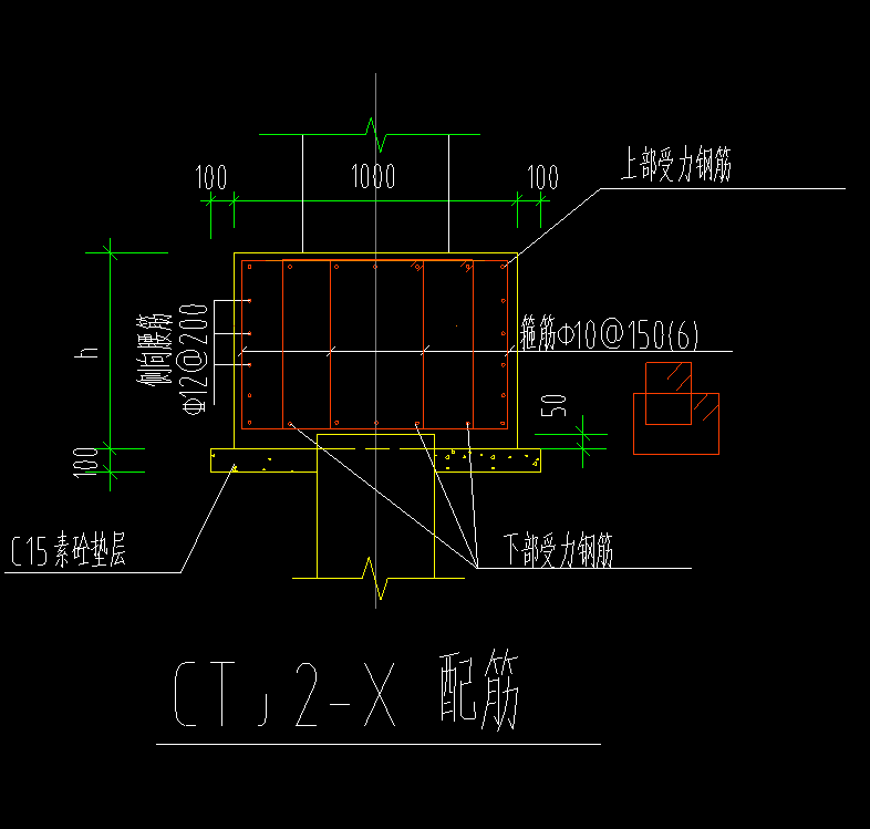 樁承臺(tái)