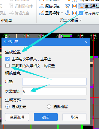 箍