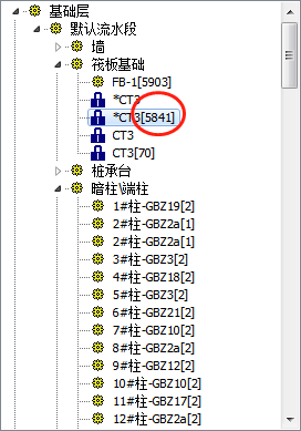 翻樣