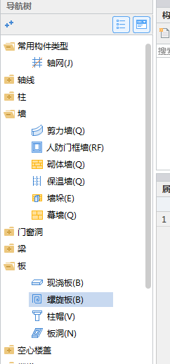 砌體加筋