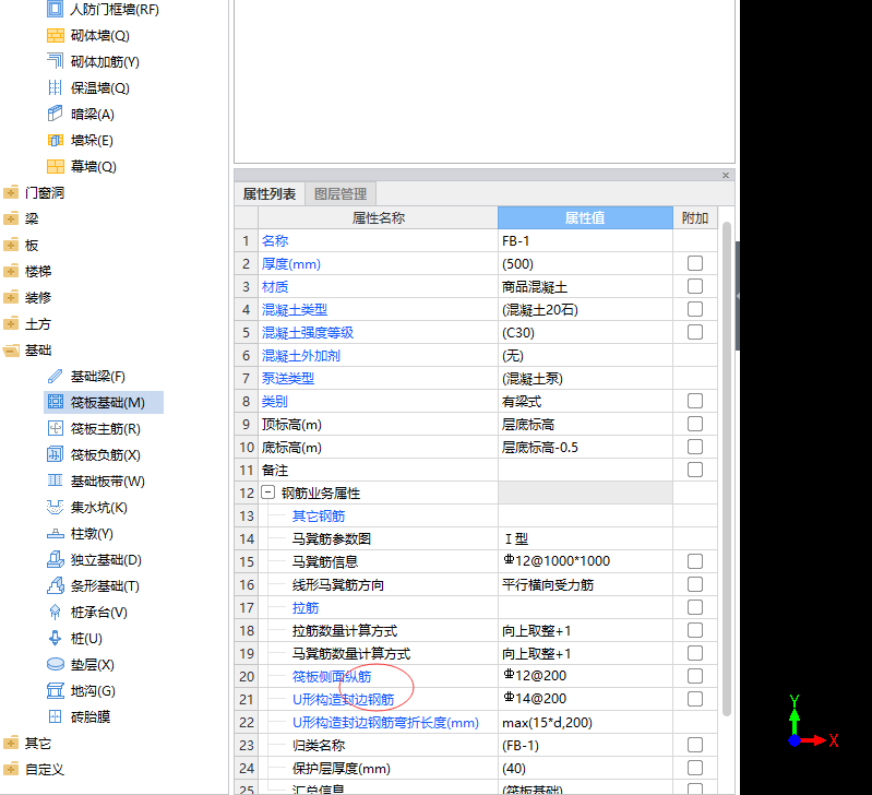 側(cè)面