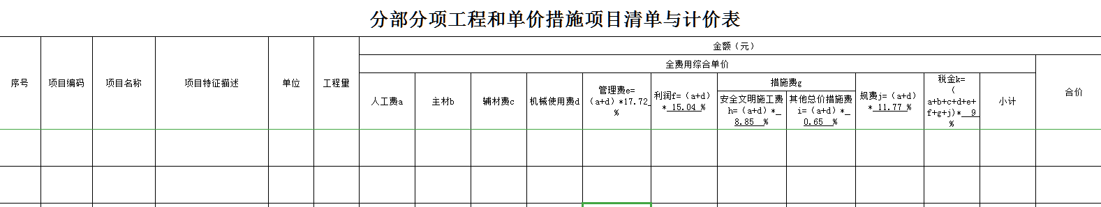2013清單