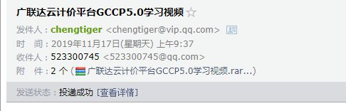云計價