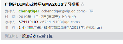 算量