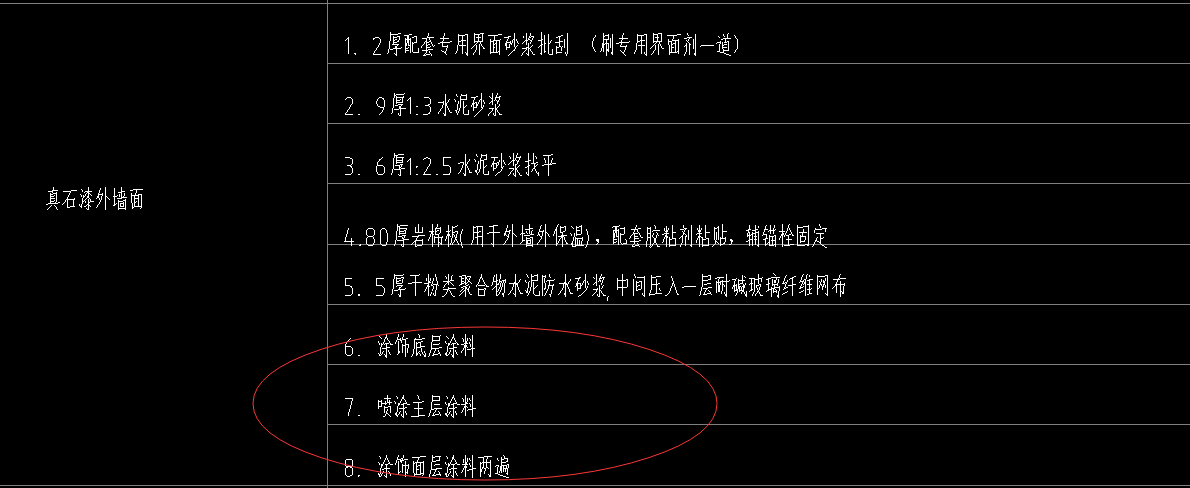 河北12定額