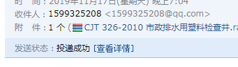 檢查井