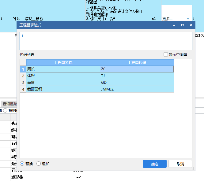 建筑行業快速問答平臺-答疑解惑