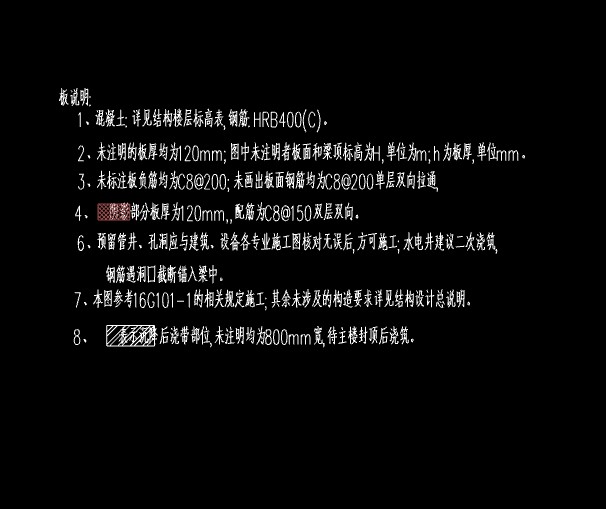底筋