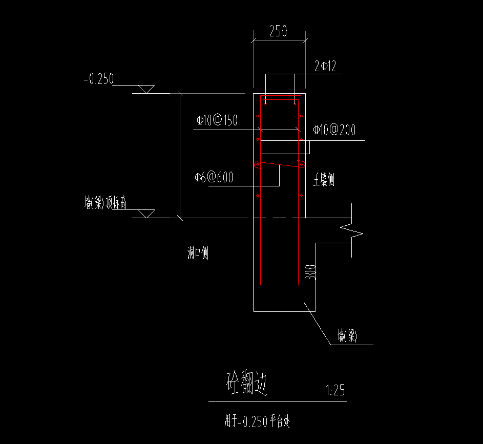 砼