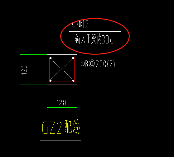 構(gòu)造柱