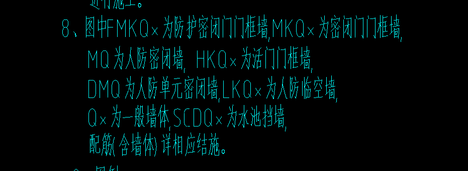 人防