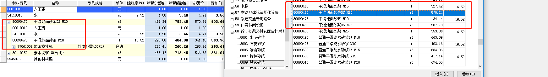 自己輸入