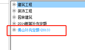 定額