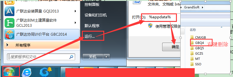 彈出