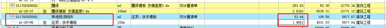 套做法