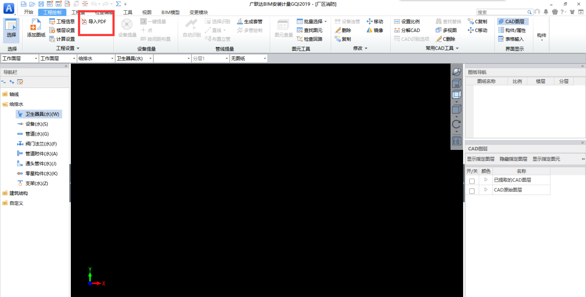 不存在