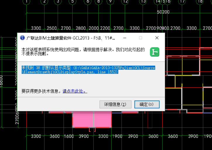 踢腳
