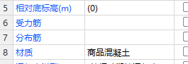 條形基礎(chǔ)