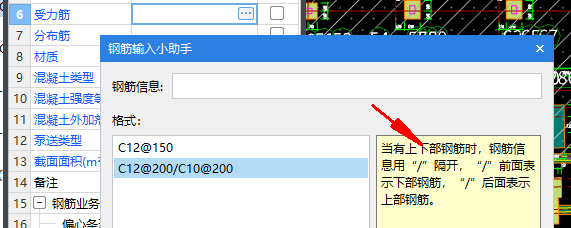 下部