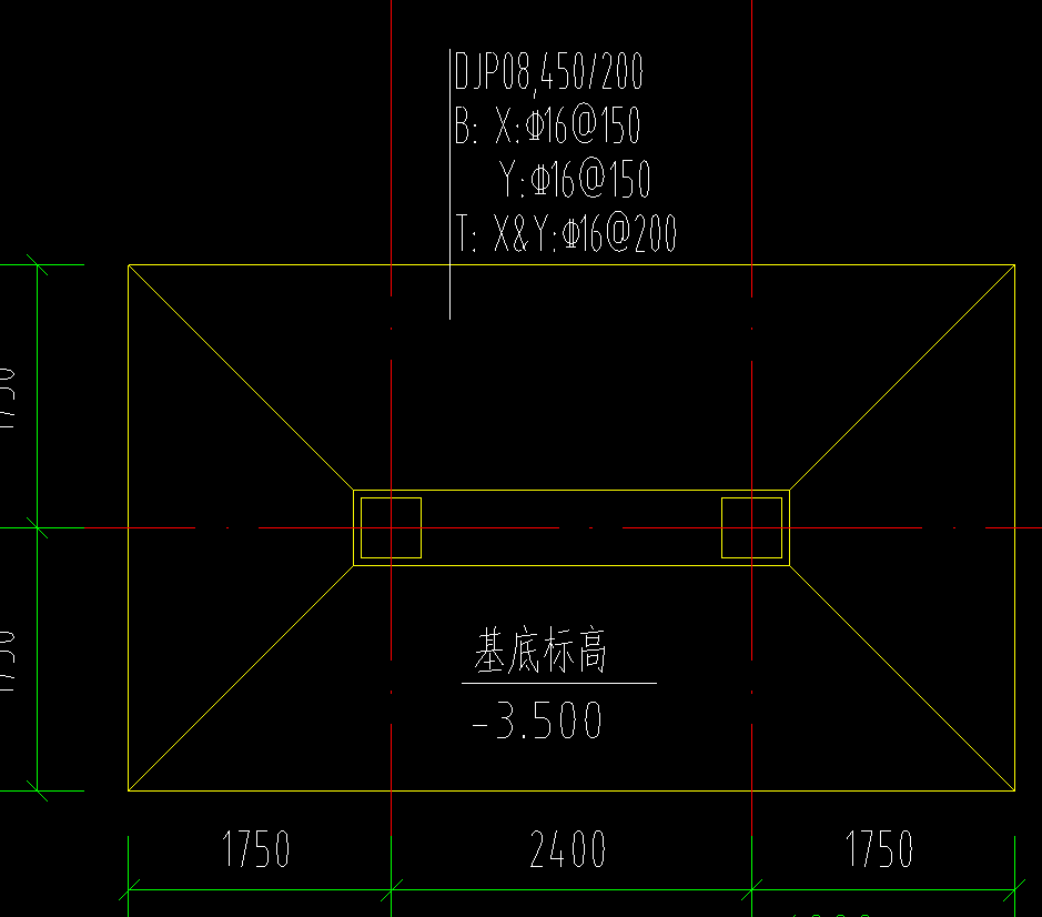 獨立基礎(chǔ)