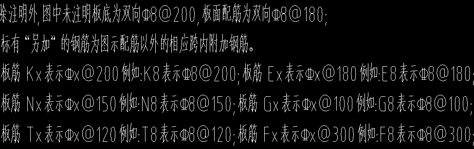 板筋