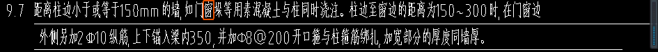 開口箍