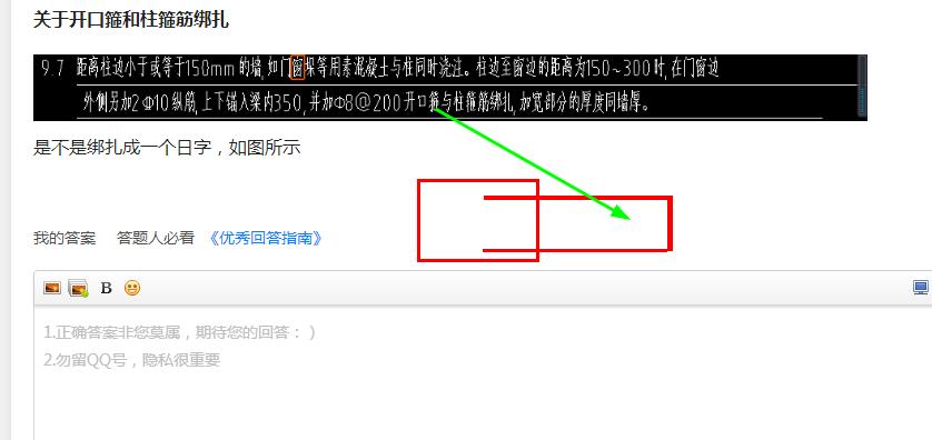 答疑解惑